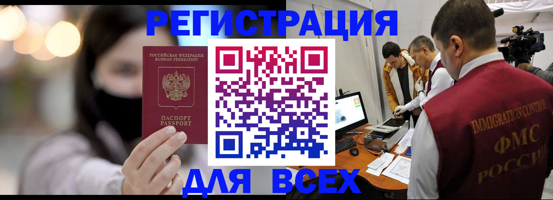 пропишу в квартире в Калининске